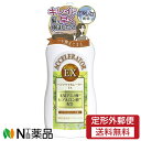 【定形外郵便】加美乃素本舗 ヘアアクセルレーターEX シトラススカッシュの香り (150ml) <育毛剤 髪の成長促進 育毛 養毛 頭皮ケア 早く髪を伸ばしたい方に>【医薬部外品】