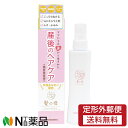 【定形外郵便】加美乃素本舗 髪の母 ヘアエッセンス (150ml) <頭皮美容液 産後のヘアケア ふけ、かゆみ>【医薬部外品】