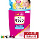 【メール便送料無料】小林製薬 ケシミン 浸透化粧水 みずみずしいしっとり つめかえ用 (140ml) <シミ そばかすを防ぐ すべすべ肌>【医薬部外品】