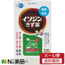 【第3類医薬品】【メール便送料無料】シオノギヘルスケア イソジン きず薬 (30ml) <殺菌・消毒 切り傷 擦り傷 とびひ おでき>
