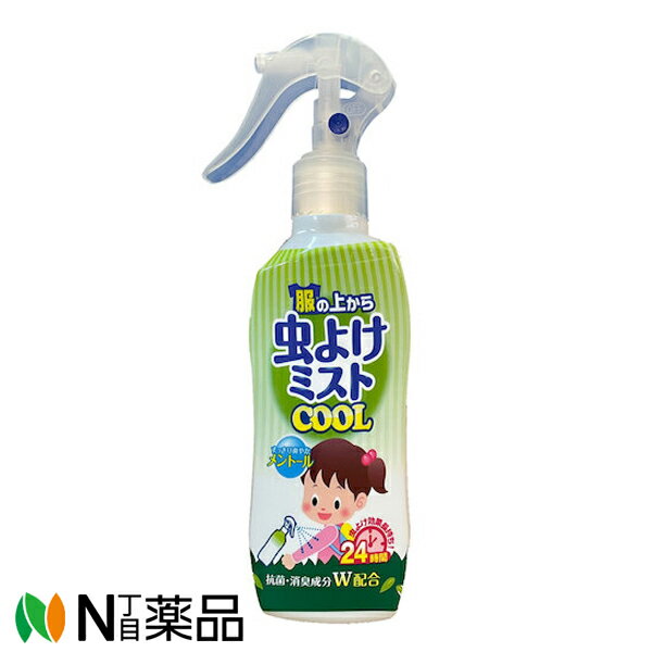 立石春洋堂 服の上から虫よけ ミスト クール (200ml) ＜虫よけスプレー　抗菌　消臭＞【小型】