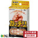 【定形外郵便】ニチバン ガッチリバン Lサイズ (10枚入) 1個 <絆創膏 水仕事に強い>【一般医療機器】