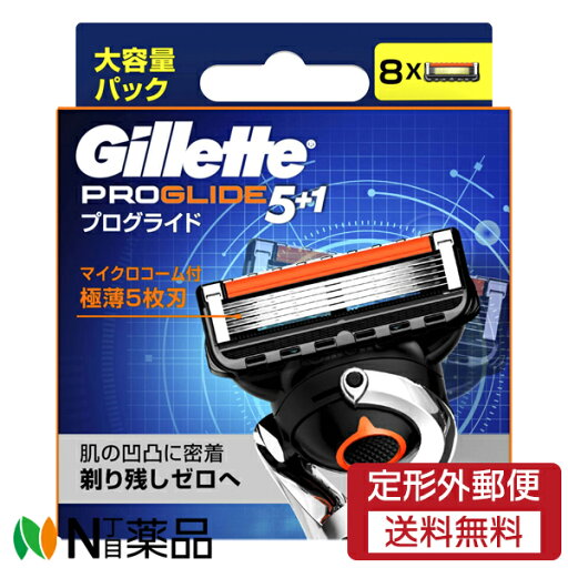 【定形外郵便】P&G Gillette(ジレット) プログライド フレックスボール搭載 マニュアル 替刃 (8個入) <髭剃り T字カミソリ 5枚刃> 【定形外郵便】P&G Gillette(ジレット) プログライド フレックスボール搭載 マニュアル 替刃 (8個入) <髭剃り T字カミソリ 5枚刃>