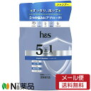 【メール便送料無料】P&Gジャパン h&s 5in1 クールクレンズシャンプー つめかえ用 (290g) <フケ かゆみ ニオイ 乾燥 べたつき>【医薬部外品】
