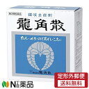 【第3類医薬品】【定形外郵便】龍角散 龍角散 (90g) <たん せき のど荒れ 声枯れに>