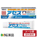 【第3類医薬品】【メール便送料無料】佐藤製薬 アセス (60g) <歯槽膿漏・歯周病・歯ぐきの薬>