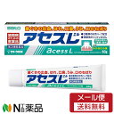 【第3類医薬品】【メール便送料無料】佐藤製薬 アセスL (60g) <歯槽膿漏・歯周病・歯ぐきの薬>