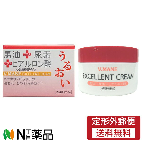 【定形外郵便】リバテープ製薬 ベ・マン エクセレントクリームフォー (70g) ＜カサカサ・ザラザラの肌..