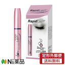 【定形外郵便】ベリタス まつ毛美容液 RapidLash (R) ラピッドラッシュ (1.5ml) (日本向け正規品)