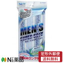 【定形外郵便】サンファブレス メンズスーパーソフトタオル ブルー (1枚入) <ボディータオル 超やわらかめ>