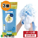 【メール便送料無料】キクロン アワスター ふつう ブルー (1枚入) 3個セット <ボディタオル>