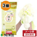 【メール便送料無料】キクロン アワスター 超やわらかめ イエロー (1枚入) 3個セット <ボディタオル>