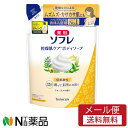 【メール便送料無料】バスクリン 薬用ソフレ 乾燥肌ケア ボディソープ つめかえ用(400mL)【医薬部外品】