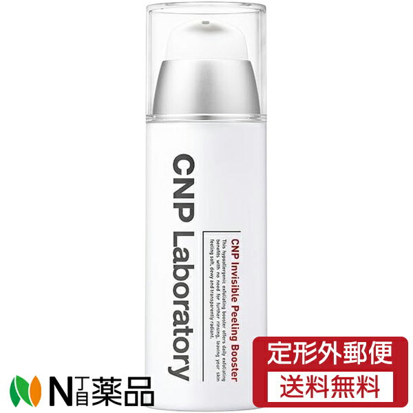 【定形外郵便】銀座ステファニー化粧品 CNP Pブースター (100ml) <韓国コスメ 導入化粧水>
