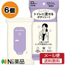 【メール便送料無料】レック SmartReset(スマートリセット) 女性用 流せるボディシート 無香料 (12枚入) 6個セット <汗ふきシート 制汗シート>