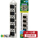【メール便送料無料】レック バルサン ハエとりトラップ 粘着シート (10枚入) 1個 <吊るすだけでハエをキャッチ>
