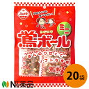 植垣米菓 鴬ボール ミニ 45g×20袋セット<うぐいすボール>【送料無料】