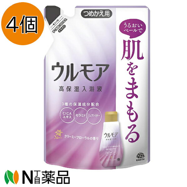アース製薬 ウルモア 高保湿入浴液 クリーミーフローラルの香り 入浴剤 にごり湯 詰め替え(480ml)(4個)<入浴剤 にごり湯 保湿成分 乾燥肌 子供 詰め...