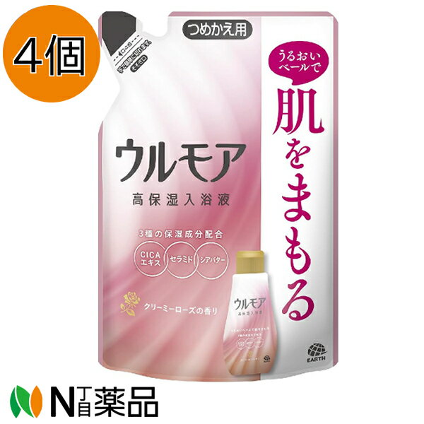 アース製薬 ウルモア 高保湿入浴液 クリーミーローズの香り 入浴剤 にごり湯 詰め替え(480ml)(4個)<入浴剤 にごり湯 保湿成分 乾燥肌 子供 詰め替え...