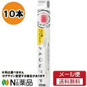 【メール便送料無料】エビス プログリップハブラシ type1 やわらかめ (10本セット) <歯ブラシ>※デザイン変更する場合があります※色は選べません