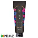 クラシエ いち髪 なめらかスムースケア トリートメント(230g)<洗い流す ヘアパック ヘアマスク ダメージ ヘアケア>【小型】