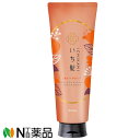 クラシエ いち髪 濃密W保湿ケア トリートメント(230g)<洗い流す ヘアパック ヘアマスク ダメージ ヘアケア>【小型】
