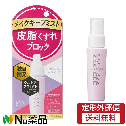 【メール便無料配送】黒龍堂 ViVI(ヴィ・ヴィ) メイクキープミスト (200ml) <皮脂崩れに悩む方へ 皮脂、汗・水、こすれ、色とび テカリ> 【メール便無料配送】黒龍堂 ViVI(ヴィ・ヴィ) メイクキープミスト (200ml) <皮脂崩れに悩む方へ 皮脂、汗・水、こすれ、色とび テカリ>