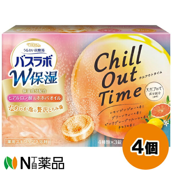 白元アース HERS バスラボ W保湿 Chill Out Time(チルアウトタイム) (12錠入) 4個セット ＜入浴剤　保湿＞【医薬部外品】