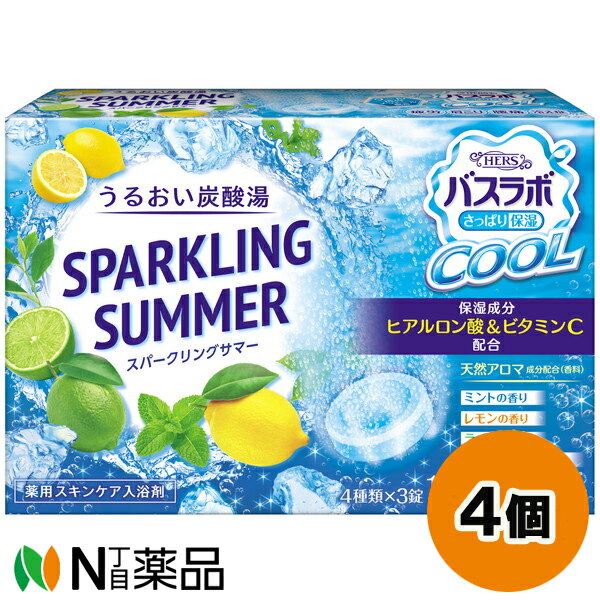 白元アース HERS バスラボ クール SPARKLING SUMMER (12錠入) 4個セット ＜入浴剤　保湿　炭酸湯＞【医薬部外品】のサムネイル