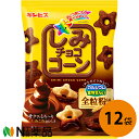 ギンビス しみチョココーン 全粒粉 60g×12袋セット<コーンスナック菓子>【送料無料】