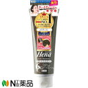 三宝 テンスター ヘナ カラートリートメント ダークグレージュ (250g) <白髪染め>【小型】
