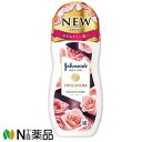 ジョンソンボディケア プレミアム ローション スムーズローズ(200ml)<ボディクリーム 保湿クリーム アロマ 香水 パフューム>【小型】