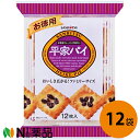 三立製菓 平家パイ お徳用 12枚入×12袋セット<洋酒漬けレーズンの味わい>
