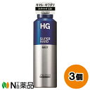 ファイントゥデイ 資生堂 HG(エイチジー) スーパーハードミストa (150g) 3個セット <ヘアスプレー>【小型】