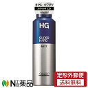 【定形外郵便】ファイントゥデイ 資生堂 HG(エイチジー) スーパーハードミストa (150g) <ヘアスプレー>
