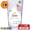 【メール便送料無料】ユニリーバ Dove(ダヴ) ビューティーモイスチャー ふっくら 泡ボディウォッシュ つめかえ用 (430g) 2個セット <ハリ不足肌用 ボディソープ>