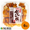 ぼんち カップ がんこ餅 しょうゆ味 160g×6個セット<揚げ餅 醤油味>【送料無料】