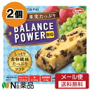 【メール便送料無料】ハマダコンフェクト ヘルシークラブ バランスパワービッグ 果実たっぷり (2本×2袋入) 2個セット <栄養機能食品(栄養成分:カルシウム、...