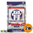 ハマダコンフェクト ヘルシークラブ 骨にカルシウムプラス! ウエハース バニラ味 (36枚入) 2個セット <栄養機能食品(栄養成分:カルシウム) ロカボ>
