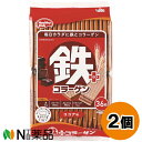 ハマダコンフェクト ヘルシークラブ 鉄プラスコラーゲンウエハース ココア味 (36枚入) 2個セット <栄養機能食品(栄養成分:鉄) ロカボ>