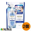 マンダム ビフェスタ ミセラークレンジングウォーター ブライトアップ つめかえ用 (360ml) 2個セット <洗い流さずふき取るだけ クレンジングローション>【小型】