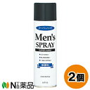マンダム メンズヘアスプレー スーパーハード 無香性 (275g) 2個セット <ヘアスプレー>