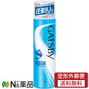 【定形外郵便】マンダム GATSBY(ギャツビー) シェービングフォーム (190g) <髭剃り 肌をしっかり守る>|詳細画像