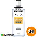 マンダム LUCIDO(ルシード) ヘアリキッド (200ml) 2個セット <スタイリングローション ベタつかない 無香料>【小型】