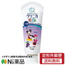 【定形外郵便】ライオン クリニカキッズ ハミガキ グレープ(60g) ※デザイン変更する場合があります|詳細画像