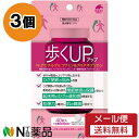 【メール便送料無料】ユニマットリケン 歩くUP(アップ) N-アセチルグルコサミン&プロテオグリカン (300mg×40粒入) 3個セット <機能性表示食品(I...