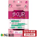【定形外郵便】ユニマットリケン 歩くUP(アップ) N-アセチルグルコサミン&プロテオグリカン (300mg×40粒入) 1個 <機能性表示食品(I219) ひ...