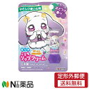 【定形外郵便】ダリヤ こどもリップクリーム ぶどうの香り(2.6g)