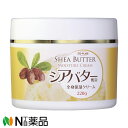東京企画販売 TO-PLAN(トプラン) シアバター配合 全身保湿クリーム (220g) <ボディクリーム>(4)