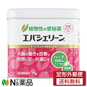 【第(2)類医薬品】【定形外郵便】エバース・ジャパン エバシェリーン (75g) <便秘 肌荒れ ハーブ>【★】(4)